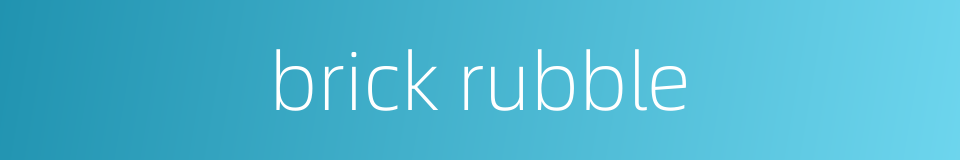 brick rubble的同义词
