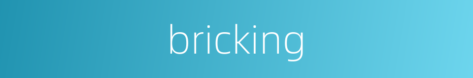 bricking的同义词