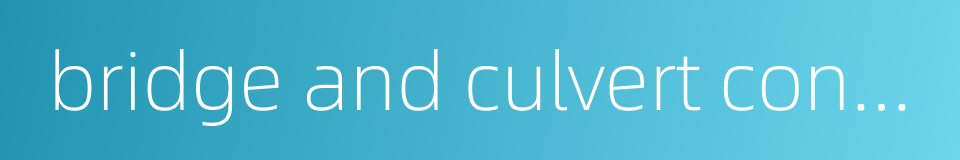 bridge and culvert construction的同义词