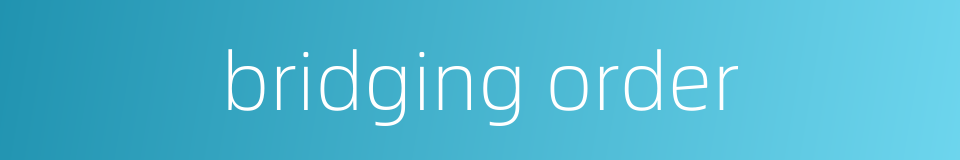bridging order的同义词
