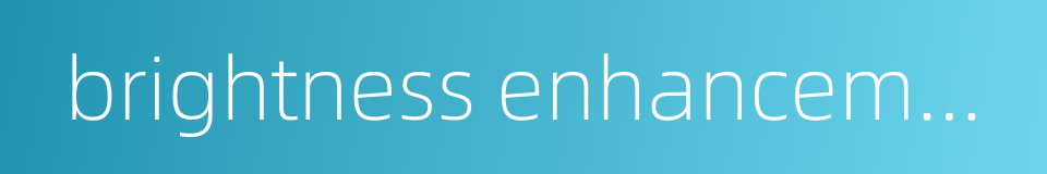 brightness enhancement film的同义词