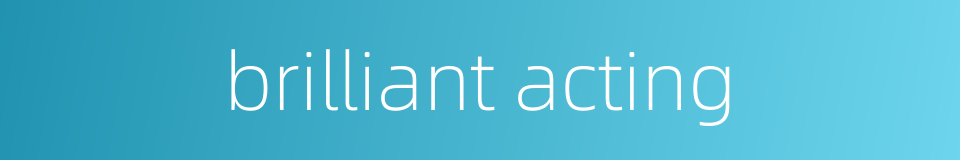 brilliant acting的同义词