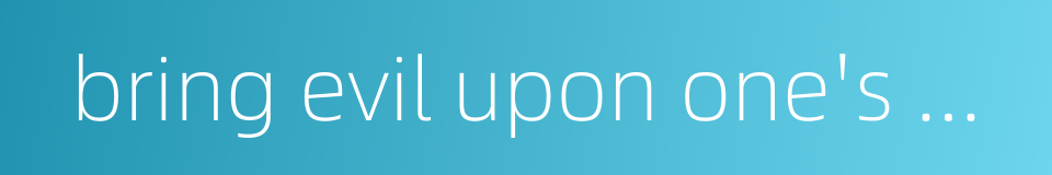 bring evil upon one's whole life的同义词