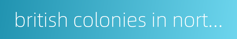 british colonies in north america的同义词