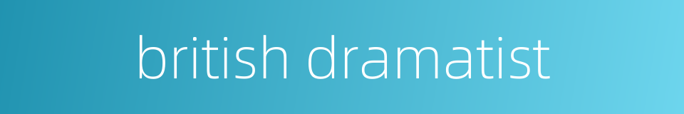 british dramatist的同义词