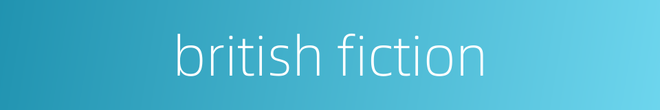 british fiction的同义词