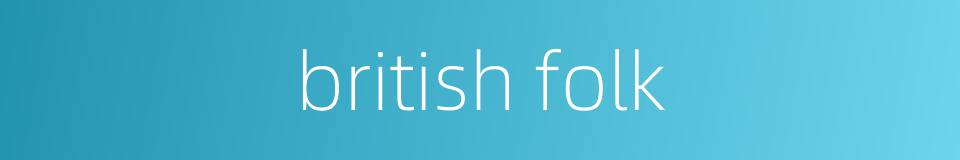 british folk的同义词