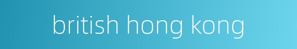 british hong kong的同义词