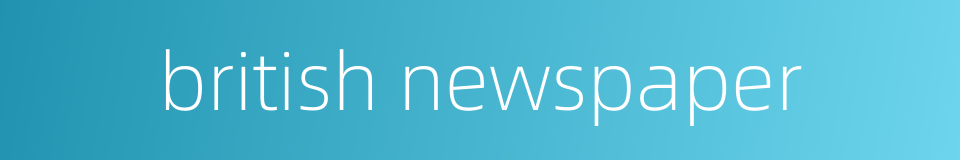 british newspaper的同义词