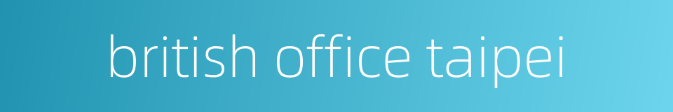british office taipei的同义词