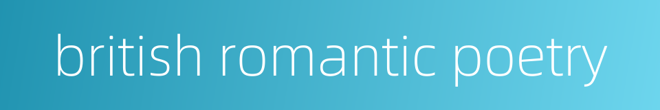 british romantic poetry的同义词