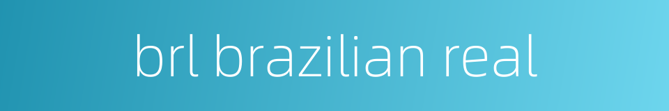 brl brazilian real的同义词