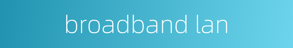broadband lan的同义词