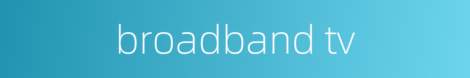 broadband tv的同义词