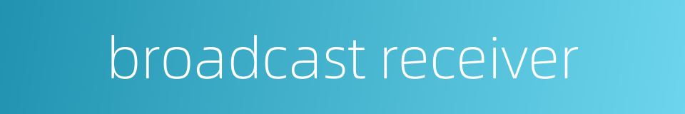 broadcast receiver的同义词