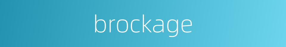brockage的同义词