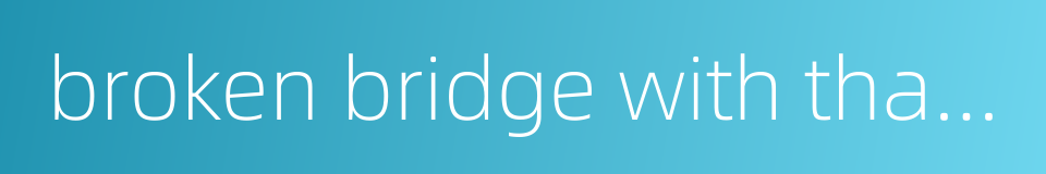 broken bridge with thawing snow的同义词