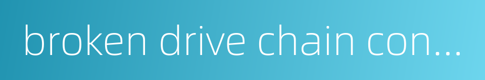 broken drive chain contact的同义词