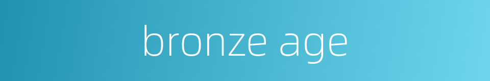 bronze age的同义词