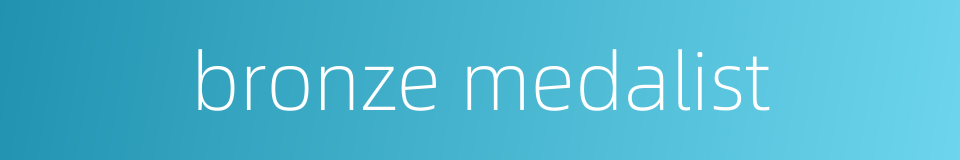 bronze medalist的同义词
