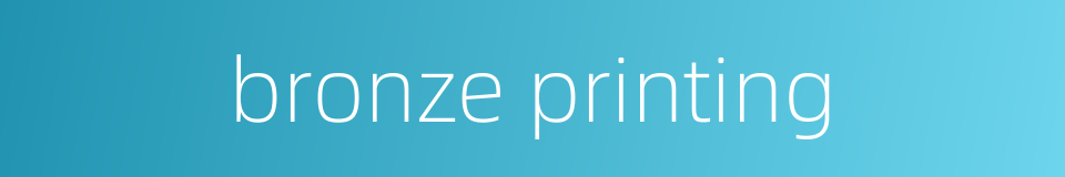 bronze printing的同义词