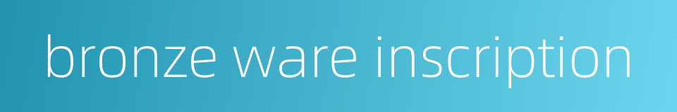 bronze ware inscription的同义词