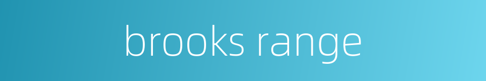 brooks range的同义词