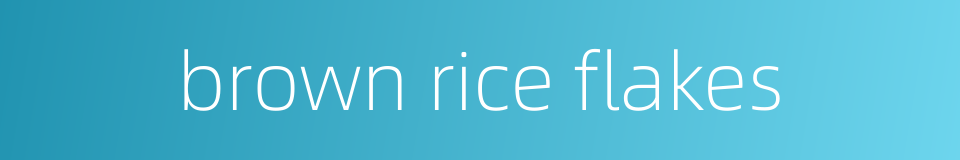 brown rice flakes的同义词