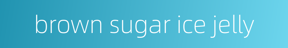 brown sugar ice jelly的同义词