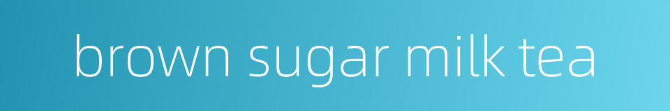 brown sugar milk tea的同义词
