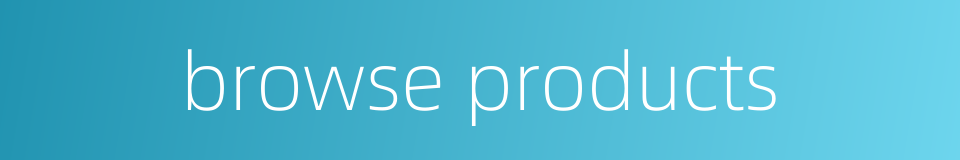 browse products的同义词
