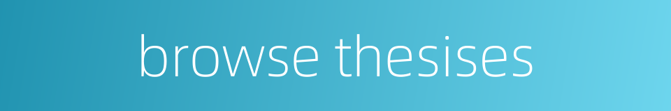browse thesises的同义词