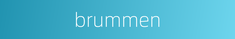 brummen的同义词