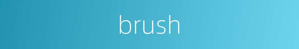 brush的同义词