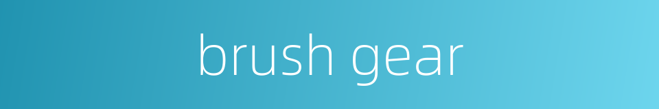 brush gear的同义词