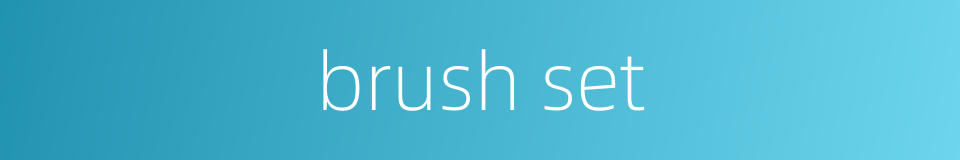 brush set的同义词