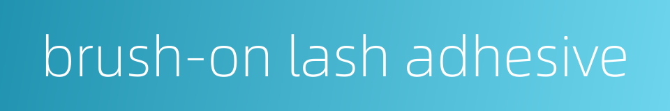 brush-on lash adhesive的同义词