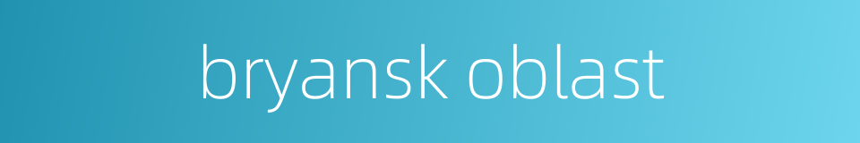 bryansk oblast的同义词