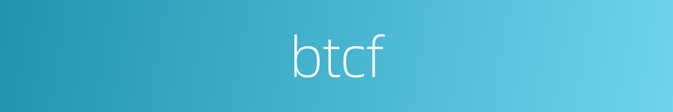 btcf的同义词