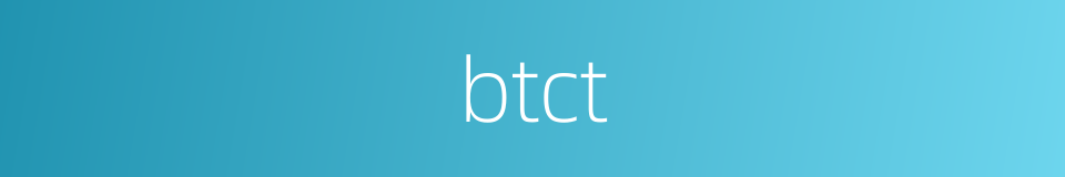 btct的同义词
