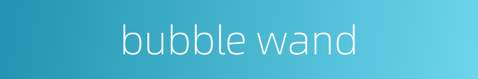 bubble wand的同义词