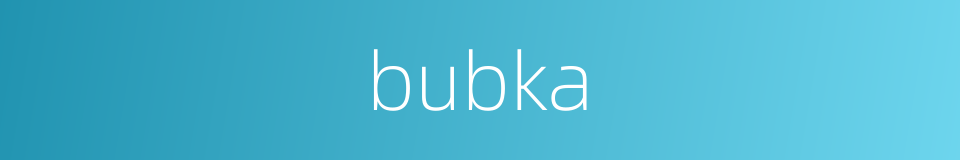 bubka的同义词