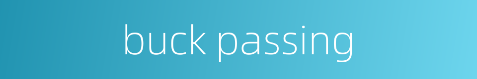 buck passing的同义词