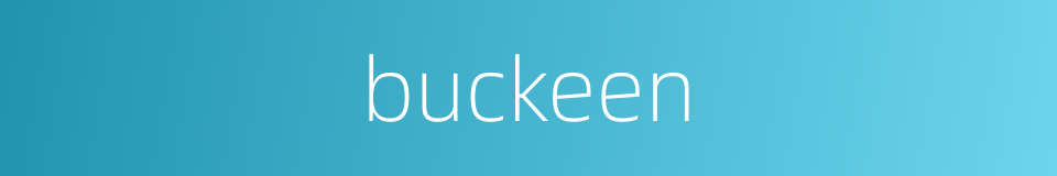 buckeen的同义词
