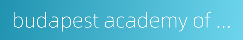 budapest academy of music的同义词