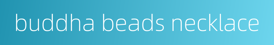 buddha beads necklace的同义词