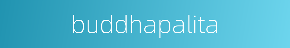 buddhapalita的同义词