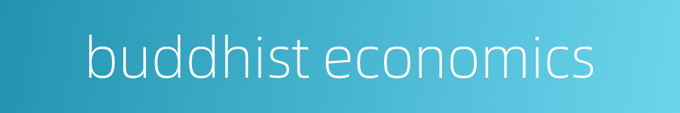 buddhist economics的同义词