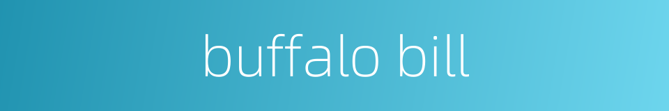 buffalo bill的同义词