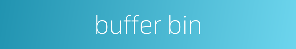 buffer bin的同义词